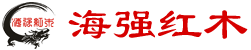 人生就是博官网红木