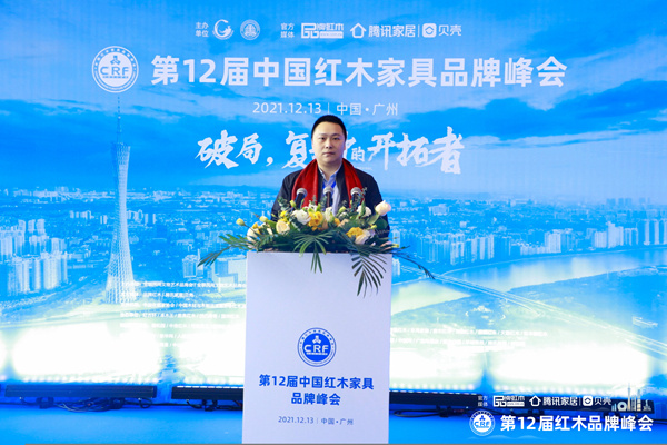 人生就是博官网红木营销总监陈敬奇受邀出席“第十二届中国红木家具品牌峰会”.jpg