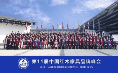 人生就是博官网红木荣获红木家具十大受迎接品牌。