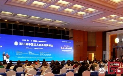 人生就是博官网红木斩获三项权威大奖，再度荣膺“红木家具十大受迎接品牌”