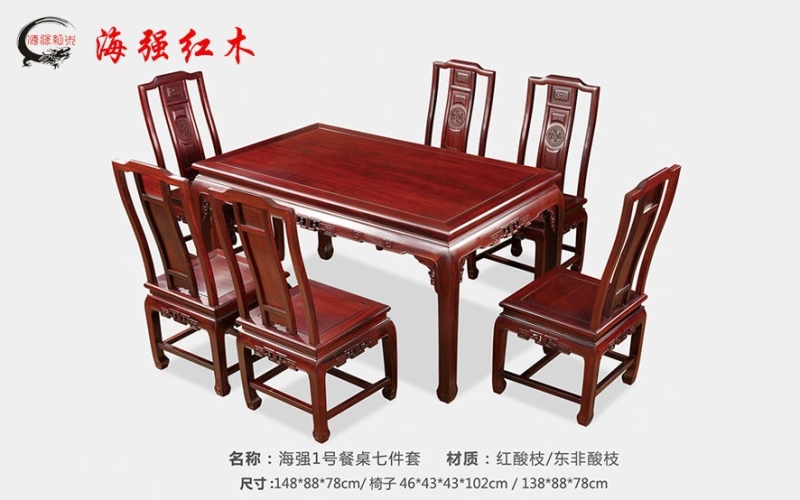 人生就是博官网1号餐桌