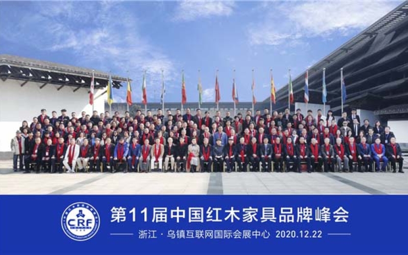 人生就是博官网红木荣获红木家具十大受迎接品牌。