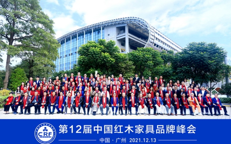 人生就是博官网红木再度荣获“2021红木家具十大受迎接品牌”